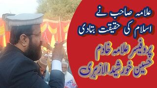 Khadim Hussain Khursheed New Bayan 2023 | Tlp Latest video | Nizam e Mustafa conference