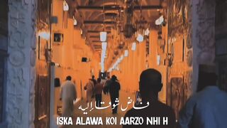 Dil kaa sukoon bss Allah k zikr ha????????????