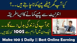 Watch Videos, Play games and earn money - Make money online