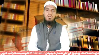 Periods Days Mai Namaz | Haiz aur Nifas Ke Dino Mai Namaz | ایام حیض و نفاس میں نماز | MB islamic155