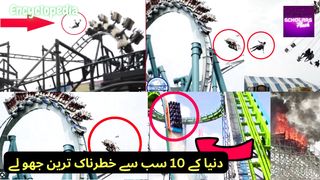 The top 10 most dangerous swings |Most Dangerous Amusement Rides | Scariest Rides Ever #scholarsflash