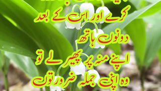 Name of Allah