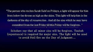 Surah Kahaf Sa'ad Al Ghamadi