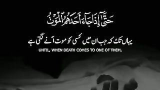 Quran