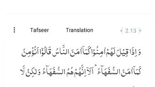 Surah Albaqarah Ayat 11-15