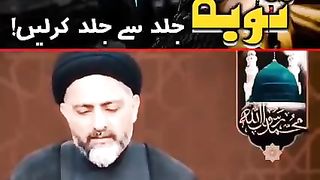 Allama Nusrat bukhari