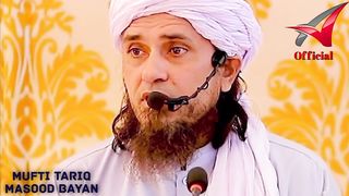 Shohar Lapata Ho Jay Tu Biwi Kiya Karey? || Mufti Tariq Masood Official