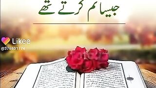 ISLAMIC