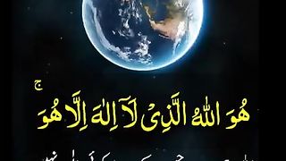 Sura hashr