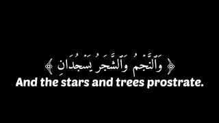 Tlawate Quran