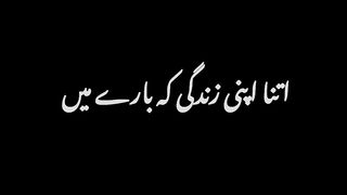 Allah taala kehta hai