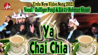 Urdu New Song 2023 -- Ya Chai Chai Kia Hai -- Vocal Zulfiqar Fouji & Zia Ur Rehman Shaad