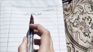Urdu Application for fee concession...