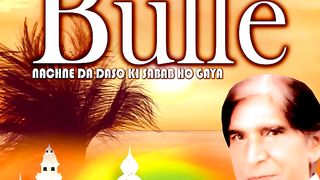 Best Qwali Bhulle Nacchn DA dso KO sbab hogiya