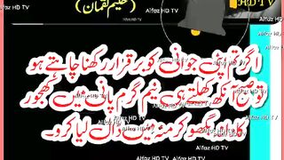 Urdu Quotes||Golden Words-Deep Lines???????????? #youtubeshorts #shorts #short.✅???? #febspotshortvideo.