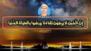AYAT MUBARKAA