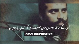 Motivational speaker sheikh atif Ahmed