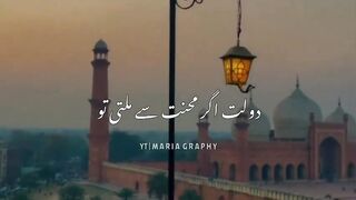 logon-islamic-video-shayari-status-best-urdu-poetry-status-aftab-iqbal-new-poetry-status.