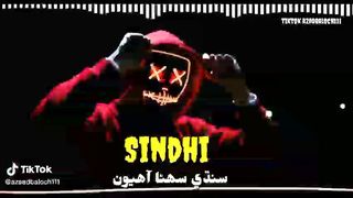 Sindhi Ayo rana sunha ta hundasi