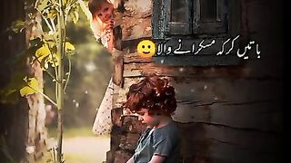 Koi to hona chaye na ♥