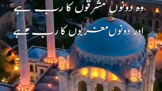 #nature #naturelovers #naturephotography #quran