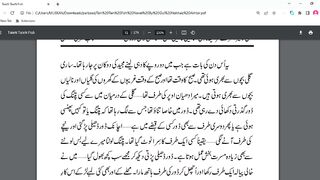 Tien Tien Fish Novel Ep2 ||urdu Novel