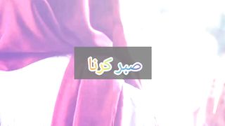 Fall in love with Allah