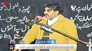 Zakir ghazanfer Abbas gondel #video ustade mhtram
