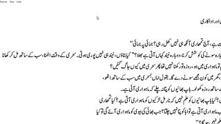 ماہواری اور اداکاری