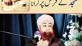 Wazu K Qatry Masjid K Farsh Par Girana..!!
