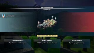 Block N Load 2 первый обзор