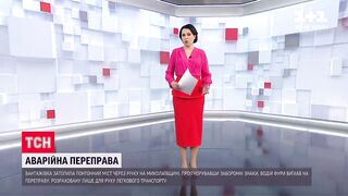 Новости Николаевской области: грузовик затопил понтонный мост | ТСН