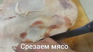 Ветчина домашняя