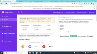 New updates and the opening of a new site for the distribution of the Internet
