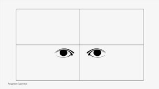 Как Улучшить Зрение по методу Бейтса. Тренажер для глаз УПРАЖНЕНИЯ