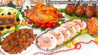 Меню на Новый год Вкусных Вам Праздников! 10 блюд на Новогодний Стол! New Year's menu!