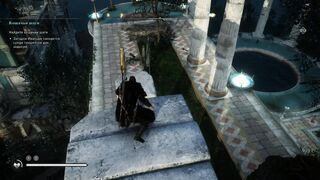 Assassins Creed Valhalla