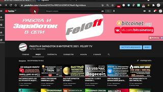 ЗАРАБОТОК ЗА ПРОСМОТРЫ ВИДЕО НА EARNEO