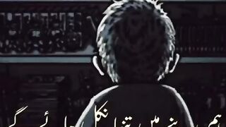 Amazing old naat