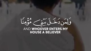 Quran: Surah Nuh Ayat 28 beautiful recitation