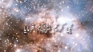 MOMIN #momin #islam #hadeethoftheday #hadith #insightofislam #shorts #youtubeshorts #shortsvideo