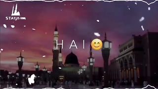 Naat status
