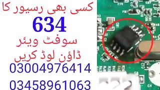 All receivers Dump files download – all receiver original flash files download, china receiver Rana Jameel Production