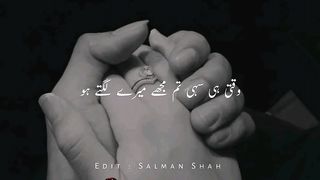 Sad Poetry