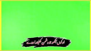 hawa ni hawa zeeshan khan rokhri new tiktok viral song