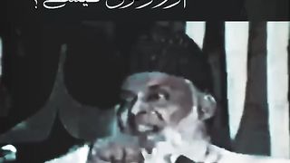 ALLAH Per Yaqeen Believe in ALLAH Dr Israr Ahmed