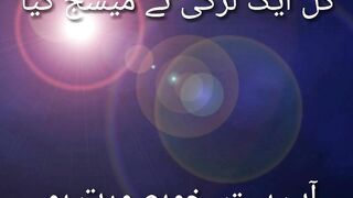 Easy load ka chakar very funny Urdu joke