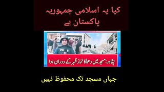 Peshawar me phir dhamaka||پشاور میں پھر دھماکہ