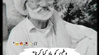 Baba ke shayri zaror sono