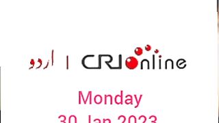 News Bulletin CRI Online Urdu News